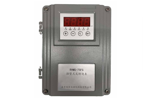RHMS-7SFG挂壁式反转速表