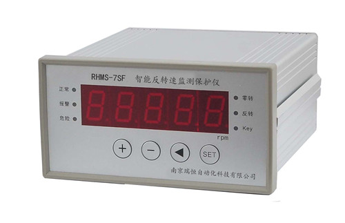 RHMS-7SF智能反转速监测保护仪
