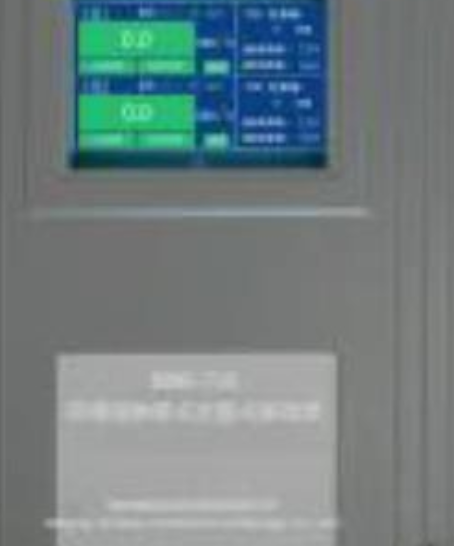RHMS-718 双通道触摸式挂壁式振动表